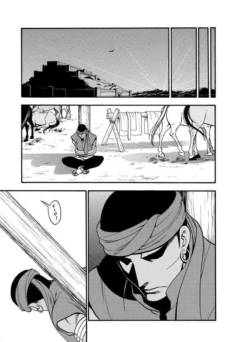 Arslan Senki (ARAKAWA Hiromu) Chapter 45 25